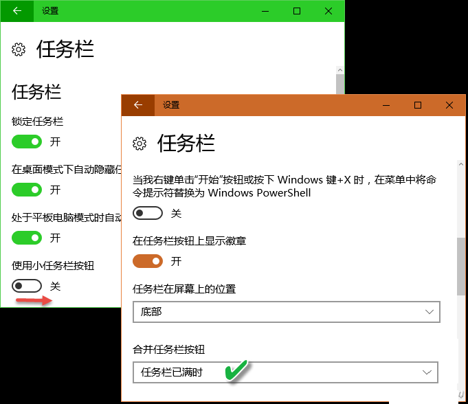 不习惯Win10？任务栏还能这么用！