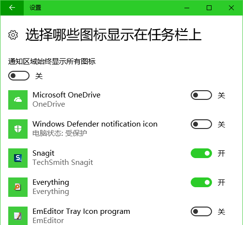 不习惯Win10？任务栏还能这么用！