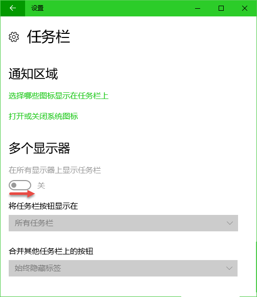 不习惯Win10？任务栏还能这么用！