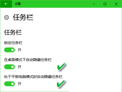 不习惯Win10？任务栏还能这么用！