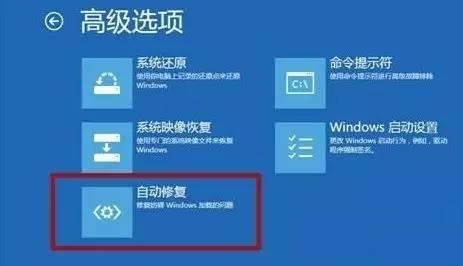 win8系统不用重装，如何修复还原？