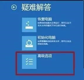 win8系统不用重装，如何修复还原？