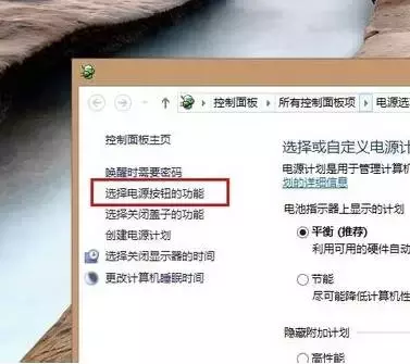 Win8系统如何进传统安全模式