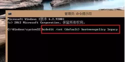 Win8系统如何进传统安全模式