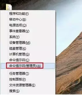 Win8系统如何进传统安全模式