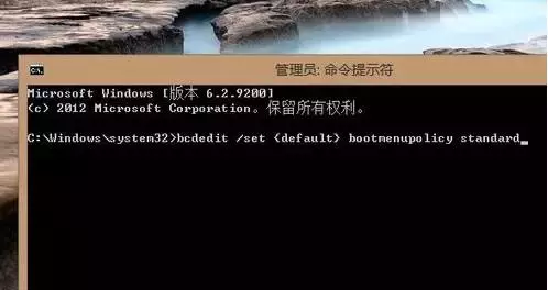 Win8系统如何进传统安全模式