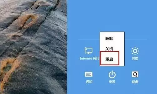 Win8系统如何进传统安全模式