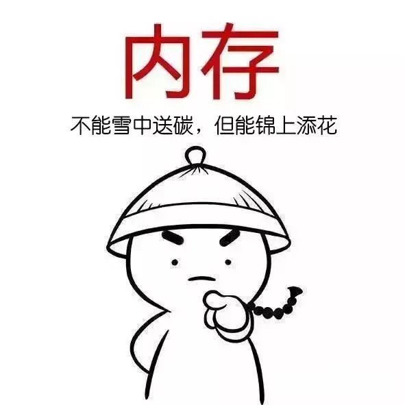 小白学看电脑配置速成！