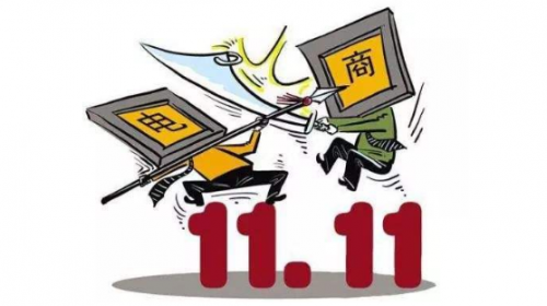 店宝宝：今年的“双11”，有什么不一样？