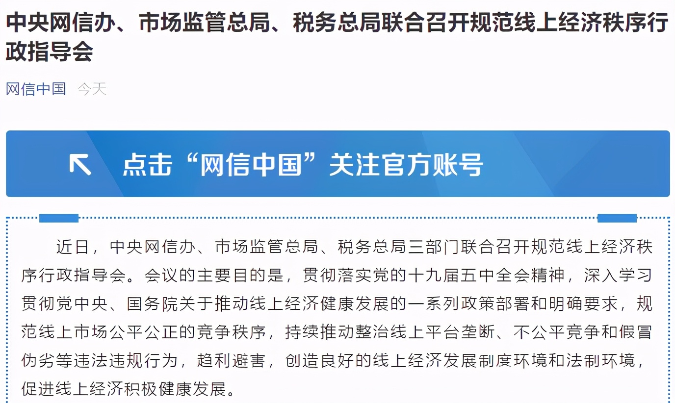 美团京东阿里腾讯等巨头股价大跌，这是一个信号