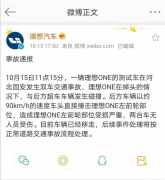 守住对用户的真诚，理想才不会蜕变成恶龙