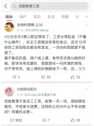 超过1000家分校的优胜教育，跑路了吗？