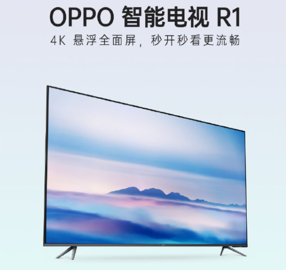 OPPO 智能电视来了，它靠这几个“杀招”圈粉一大波用户