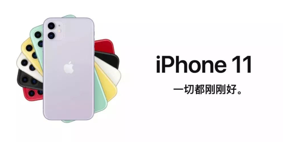 目前依然值得购买iPhone手机，价格合适，还不赶紧入