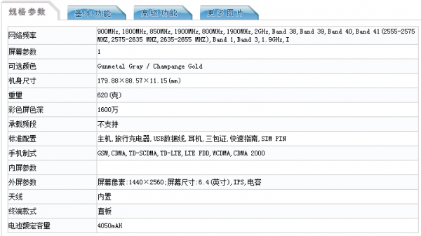 谷歌&联想放大招：四个摄像头的AR手机真的来了！