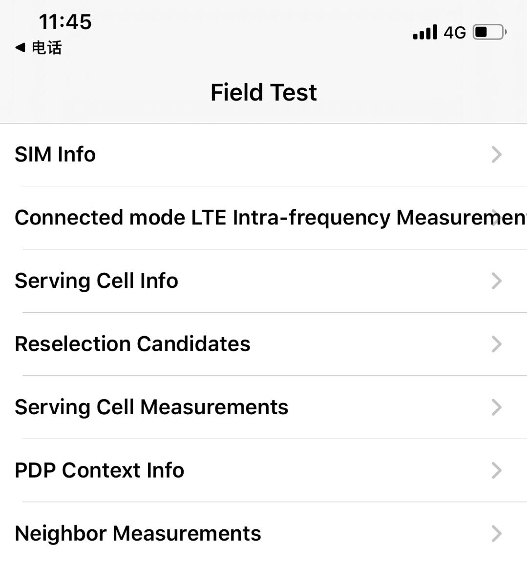 iPhone手机信号太差？教你几个技巧，提高手机信号强度！