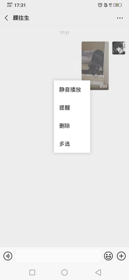 今天才知道！长按微信两秒还有5个隐藏功能，涨知识了