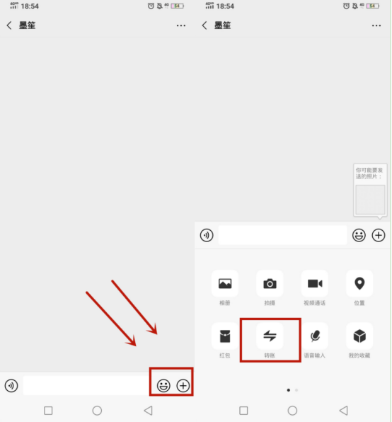 今天才知道，原来微信右上角的“+”号，还能检查自己是否被删除