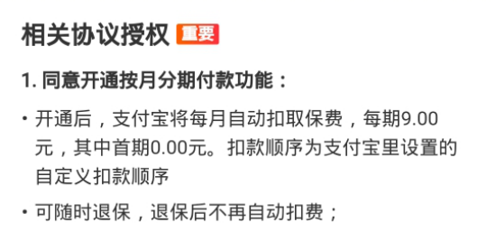 微信还会自动扣费？绑定银行卡的注意了，这个设置赶紧关闭