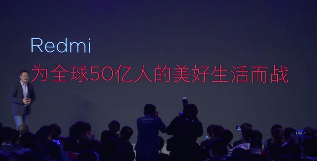 网爆Redmi三剑客数据？卢伟冰这些“暗示”，你看懂了吗？