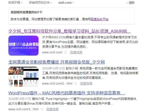 QQ截图20201203101630