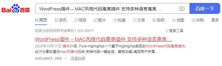 QQ截图20201203101738