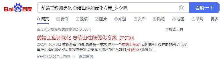 QQ截图20201203101727