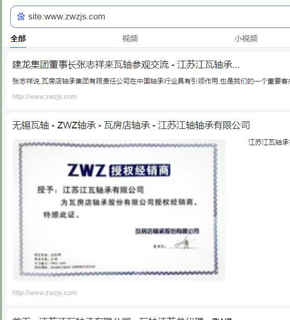 QQ截图20201203113417