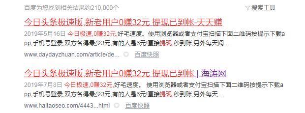 QQ截图20201203142404