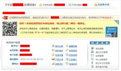 如何续费空间|vps|云服务器?