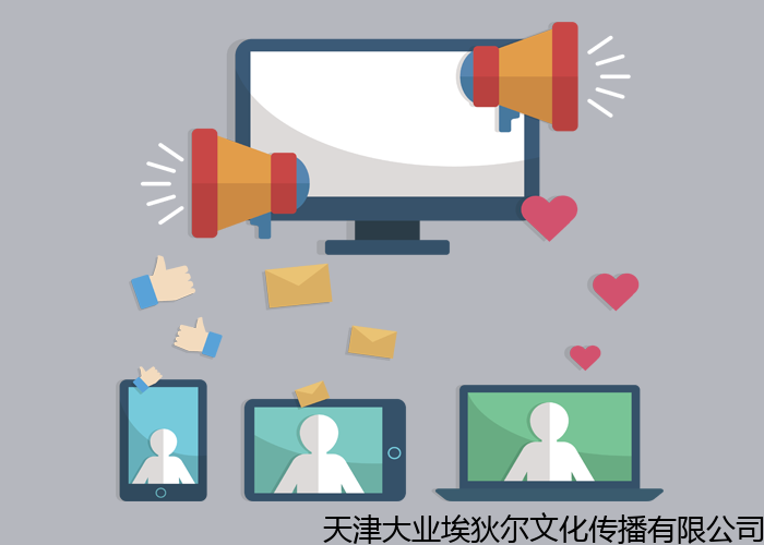 西安专业搜索引擎优化怎么上首页,营销推广托管