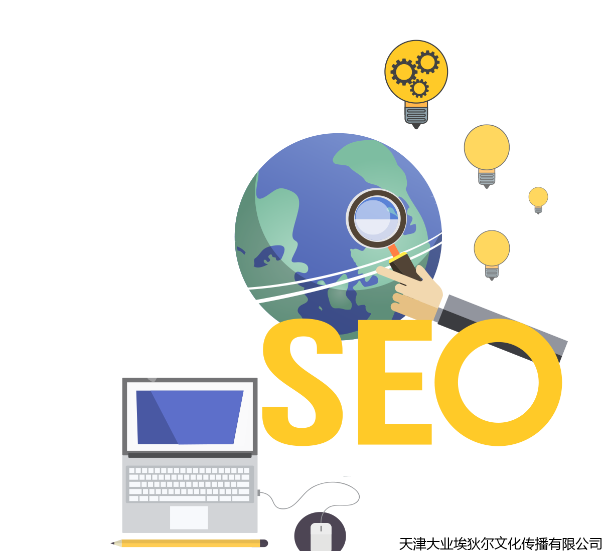 西安专业搜索引擎优化怎么上首页,营销推广托管