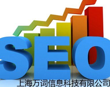 武汉正规优化按效果扣费,搜狗霸屏怎么收费