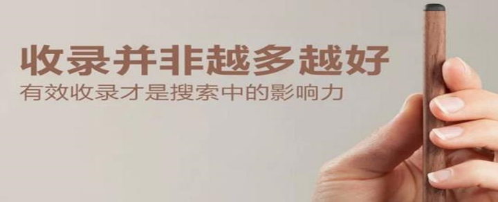 搜狗排名优化有哪些方法