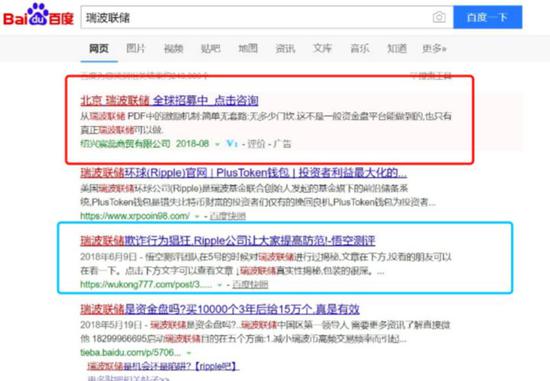 （截图时间9月6日）