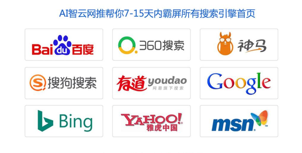 珠海乾务镇SEO优化费用低