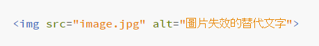 seo图片优化怎么做：图片alt设置