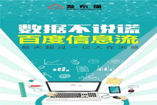 湘阴百度平台推广如何找客户