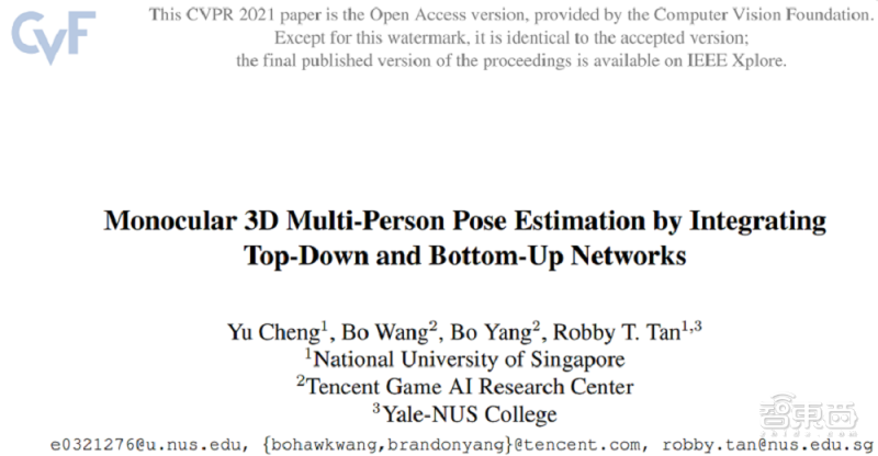 暴雨/夜间/人群密集难倒视频分析,三篇论文攻克难题