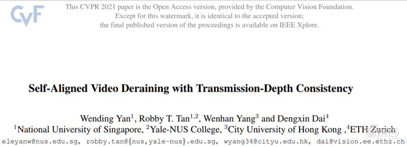 暴雨/夜间/人群密集难倒视频分析,三篇论文攻克难题