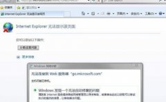 Win XP打开浏览器后总是弹出另一个网页怎么回事_ 教程详解一览