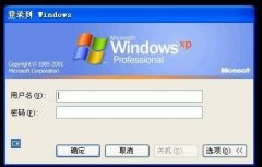 Winxp系统登录密码忘记了怎么办_ 教程详解一览