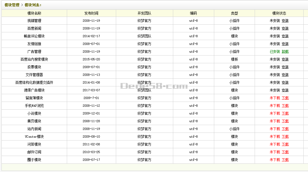 微信截图_20171227145140.png