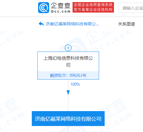 B站申请注册多个“不鸡岛”、“蛋是”商标