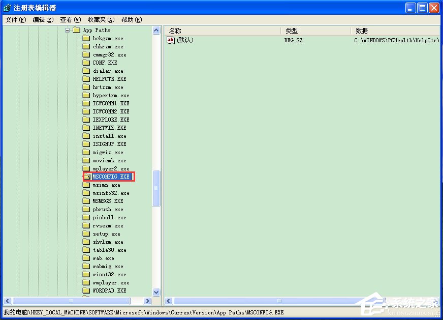 WinXP系统Msconfig.exe运行不了