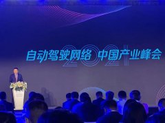 汪涛：自动驾驶网络是华为通信网络 2030 年的核心战略!