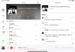 网易云音乐宣布摩登天空歌曲回归：新裤子《你要跳舞吗》、马頔《南山南》