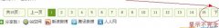 织梦dedecms文章页分页控制数量