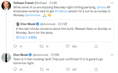 马斯克：特斯拉 FSD beta10.2 版本将在明晚上线!