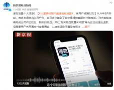 得物 App 大量用户信息被泄露，有用户被骗 12 万元!什么情况？